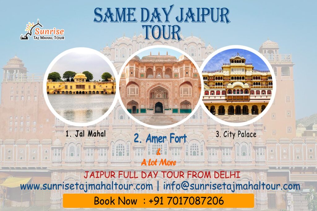 Jaipur Full Day Tour from Delhi