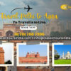 Get Ready for a Private Agra and Delhi Tour by Car from Delhi